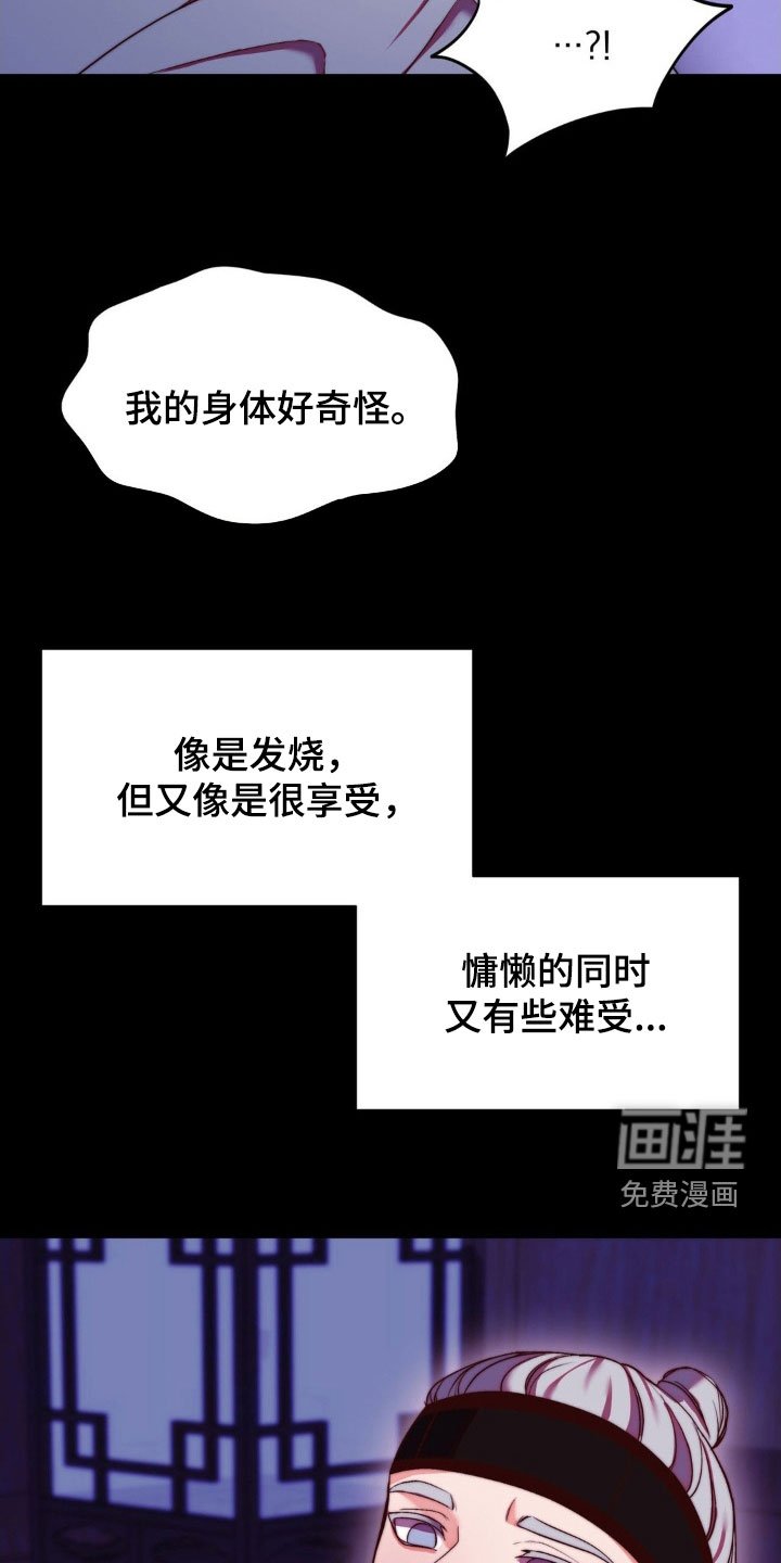 第29章：依赖
