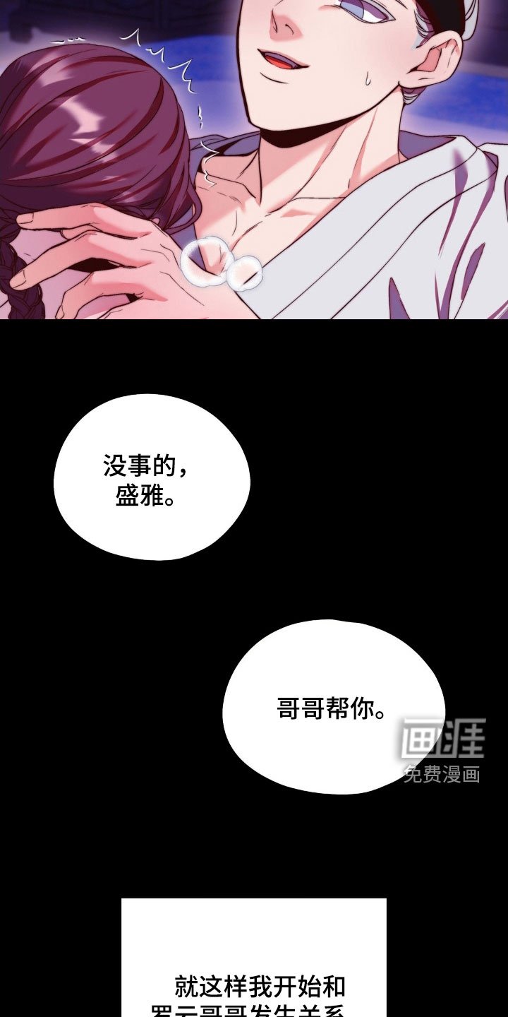 第29章：依赖