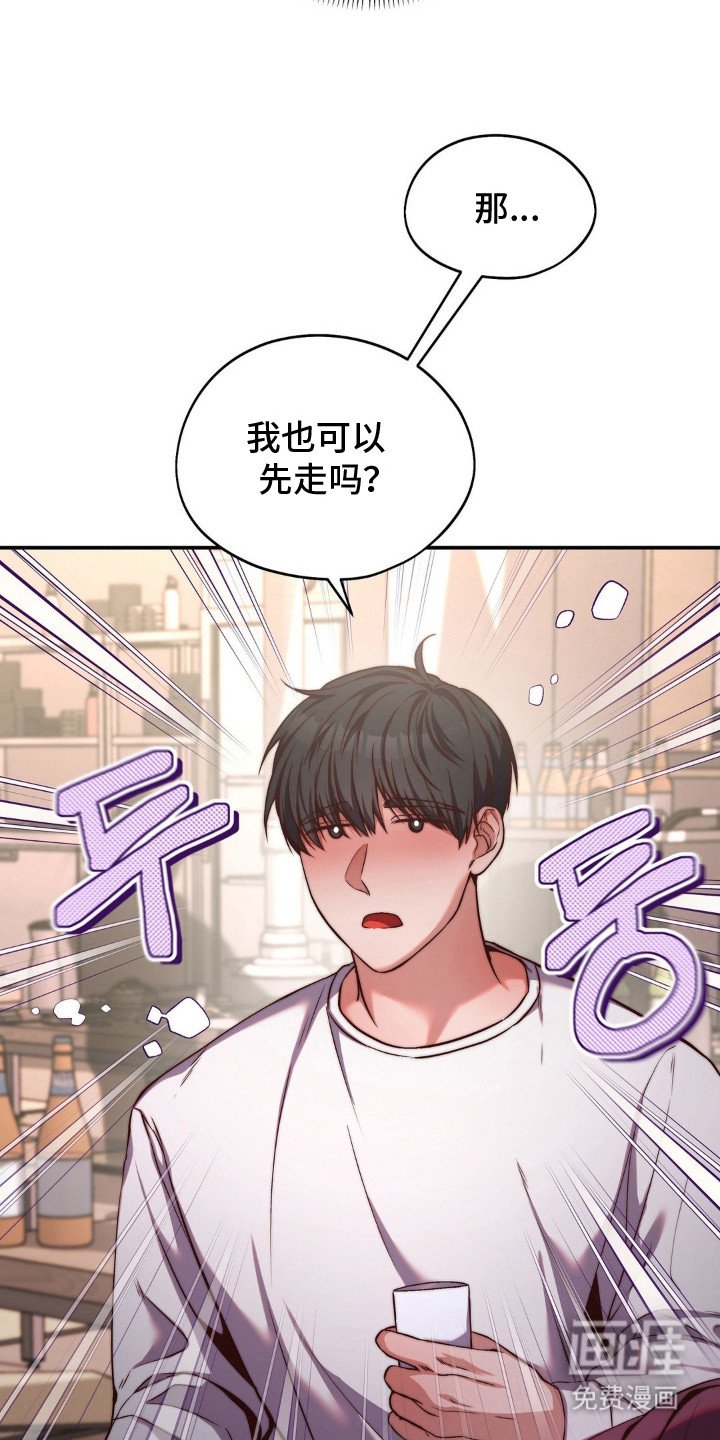 第3章：送回家