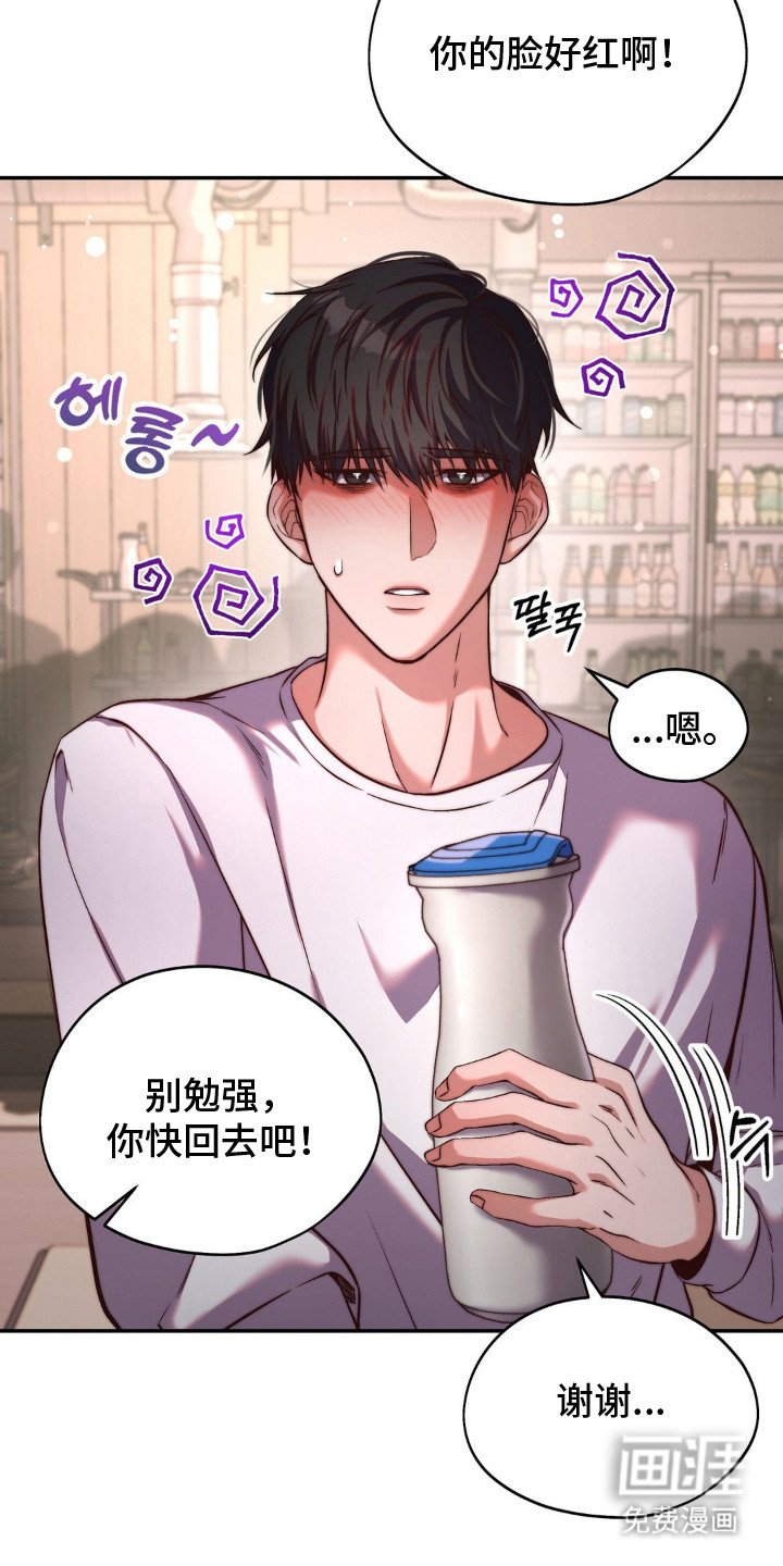 第3章：送回家