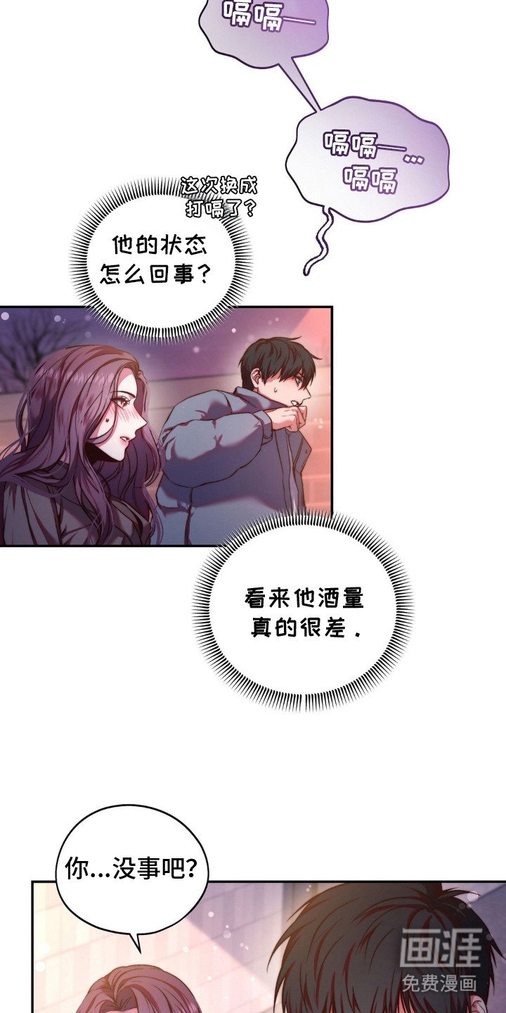 第3章：送回家