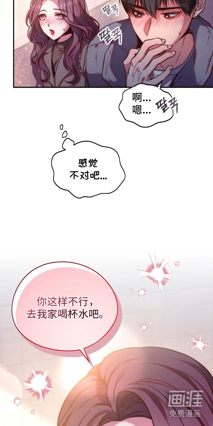 第3章：送回家