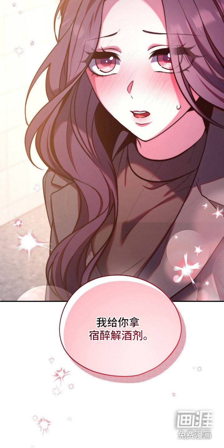 第3章：送回家