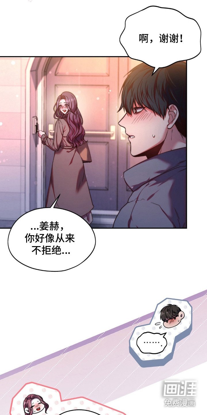 第3章：送回家