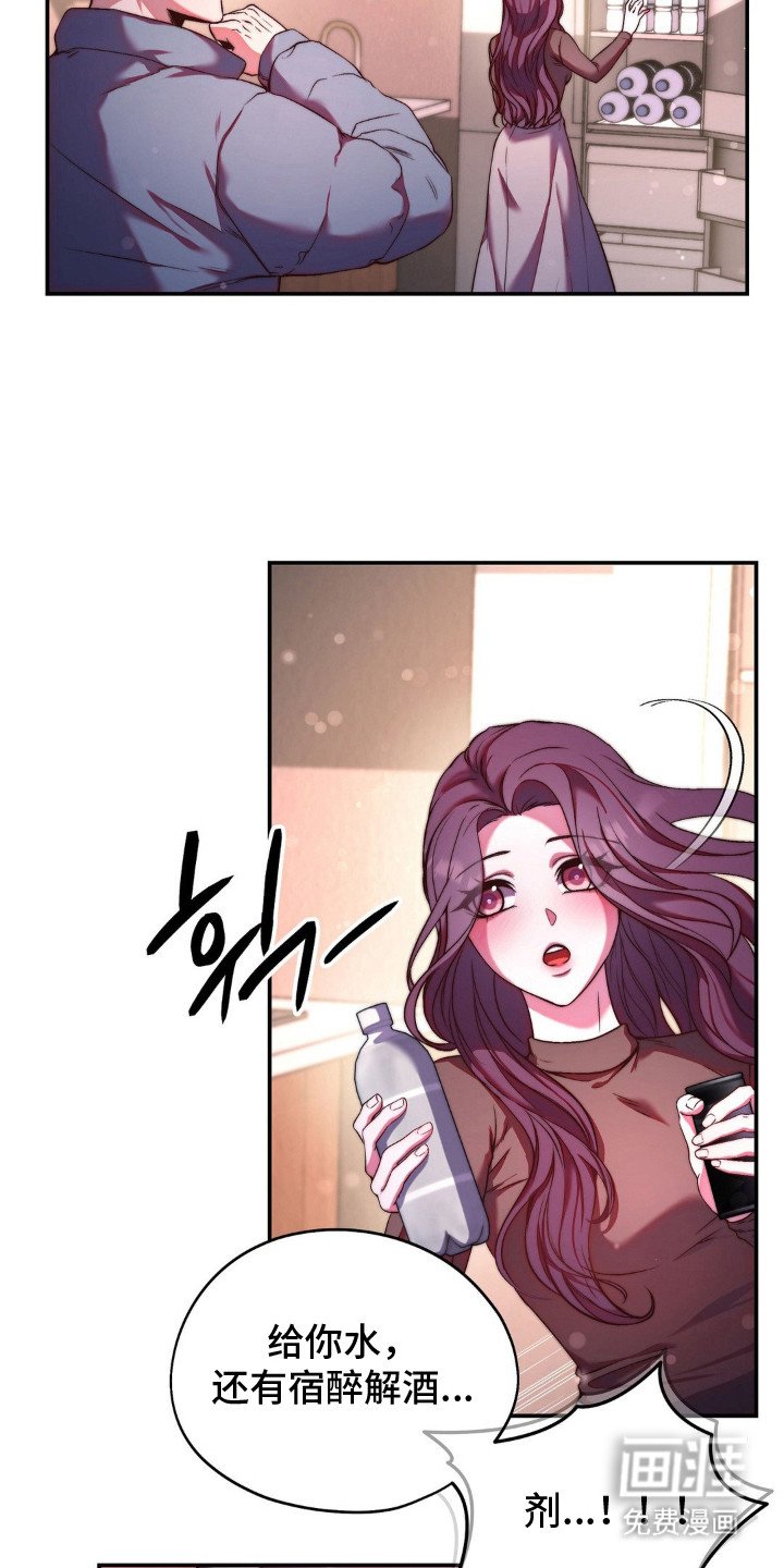 第3章：送回家