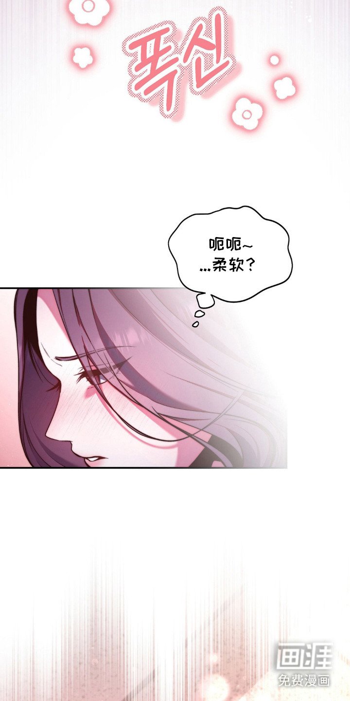 第3章：送回家