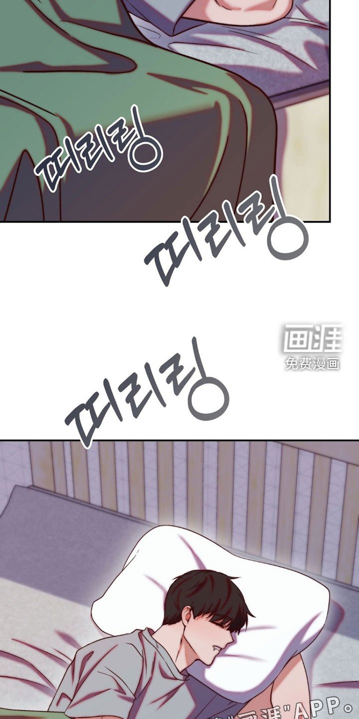 第30章：冷漠的他