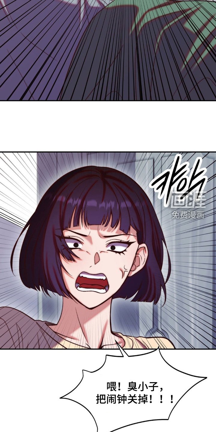 第30章：冷漠的他
