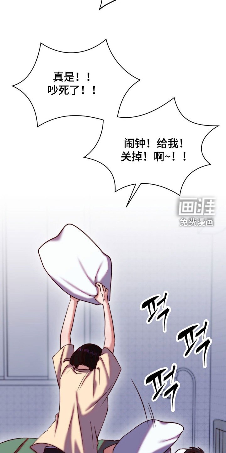 第30章：冷漠的他