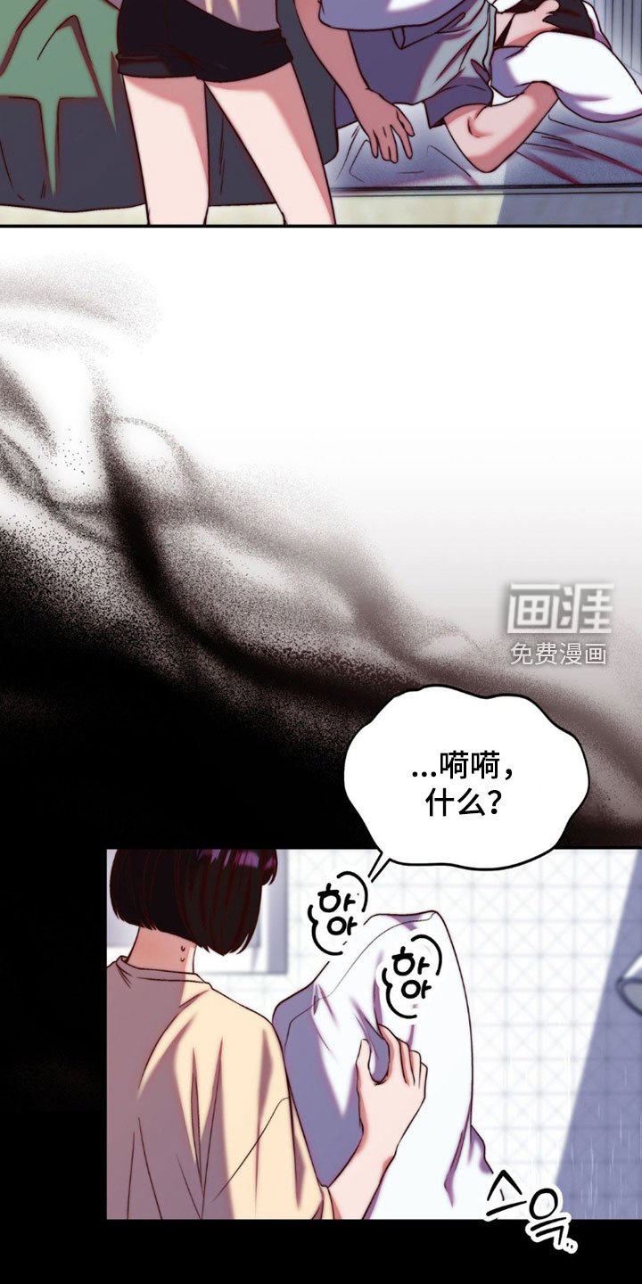 第30章：冷漠的他