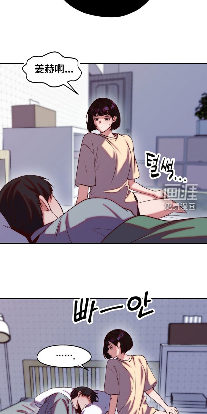 第30章：冷漠的他