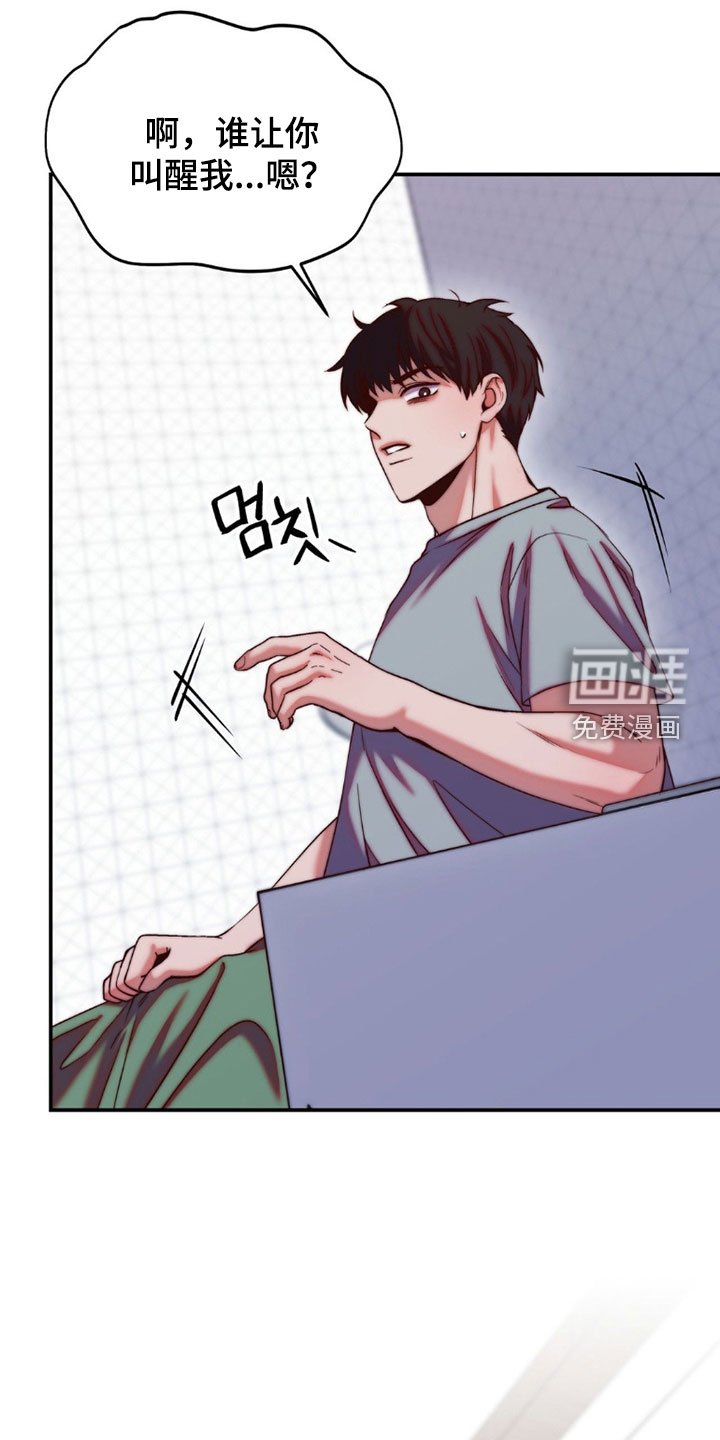 第30章：冷漠的他