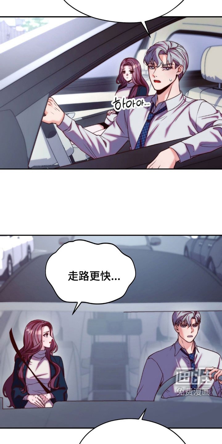 第30章：冷漠的他