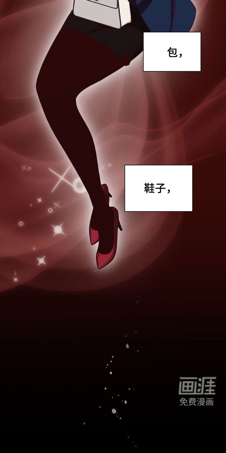 第30章：冷漠的他