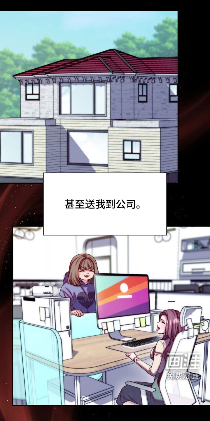 第30章：冷漠的他