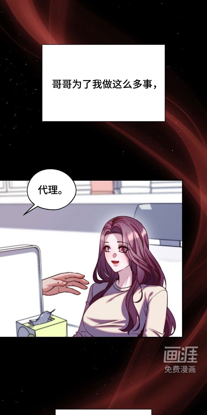 第30章：冷漠的他