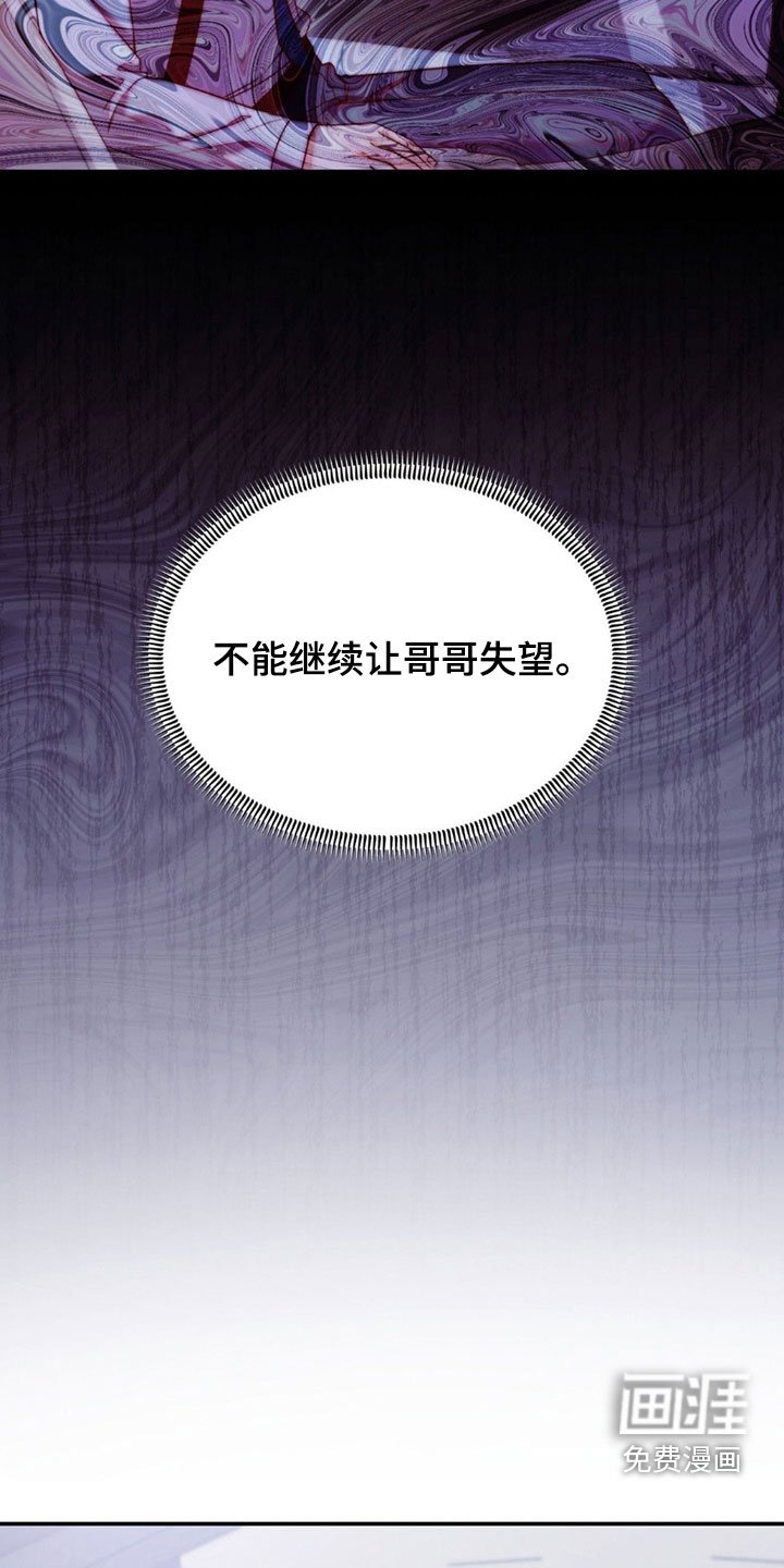 第31章：特殊体质