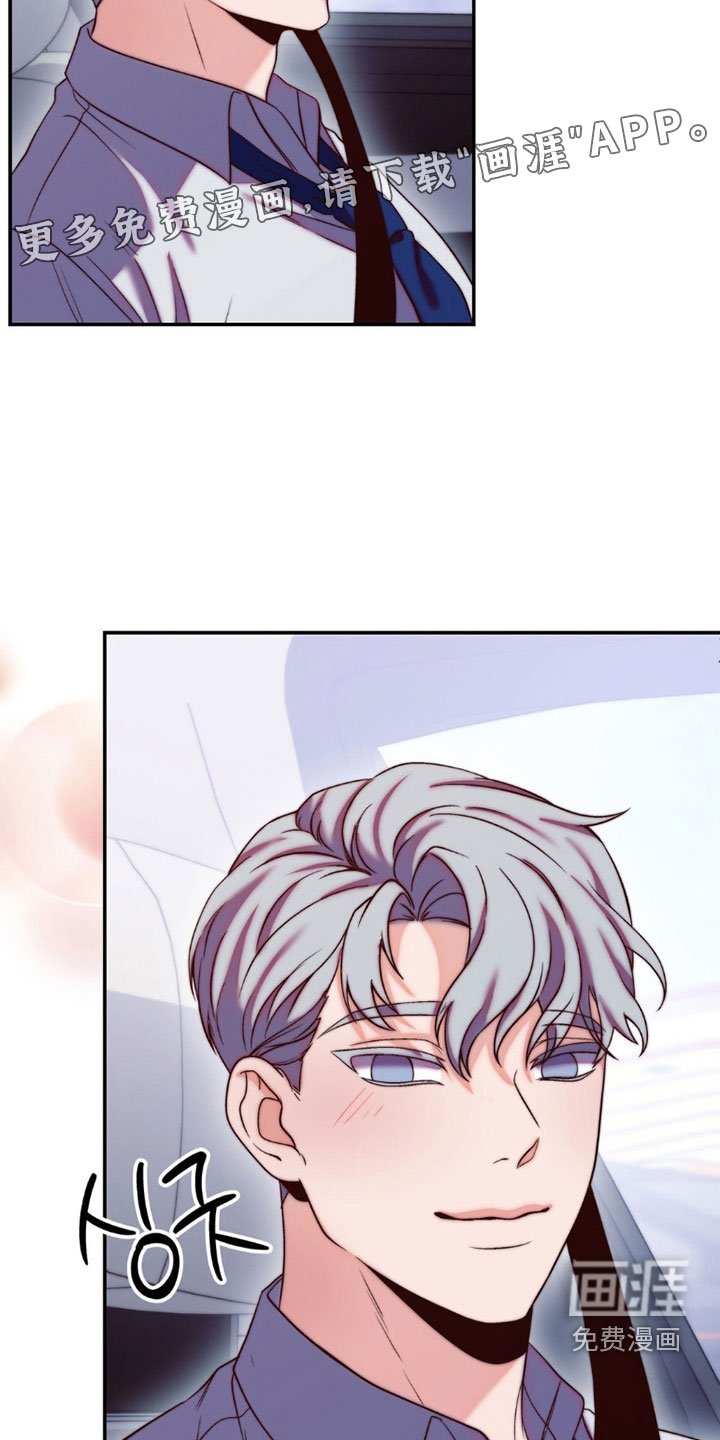 第31章：特殊体质