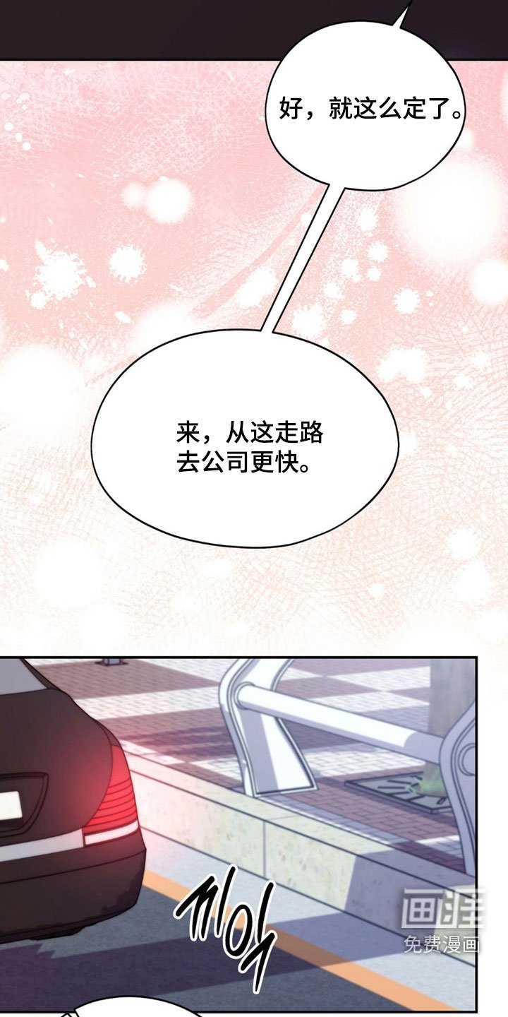 第31章：特殊体质