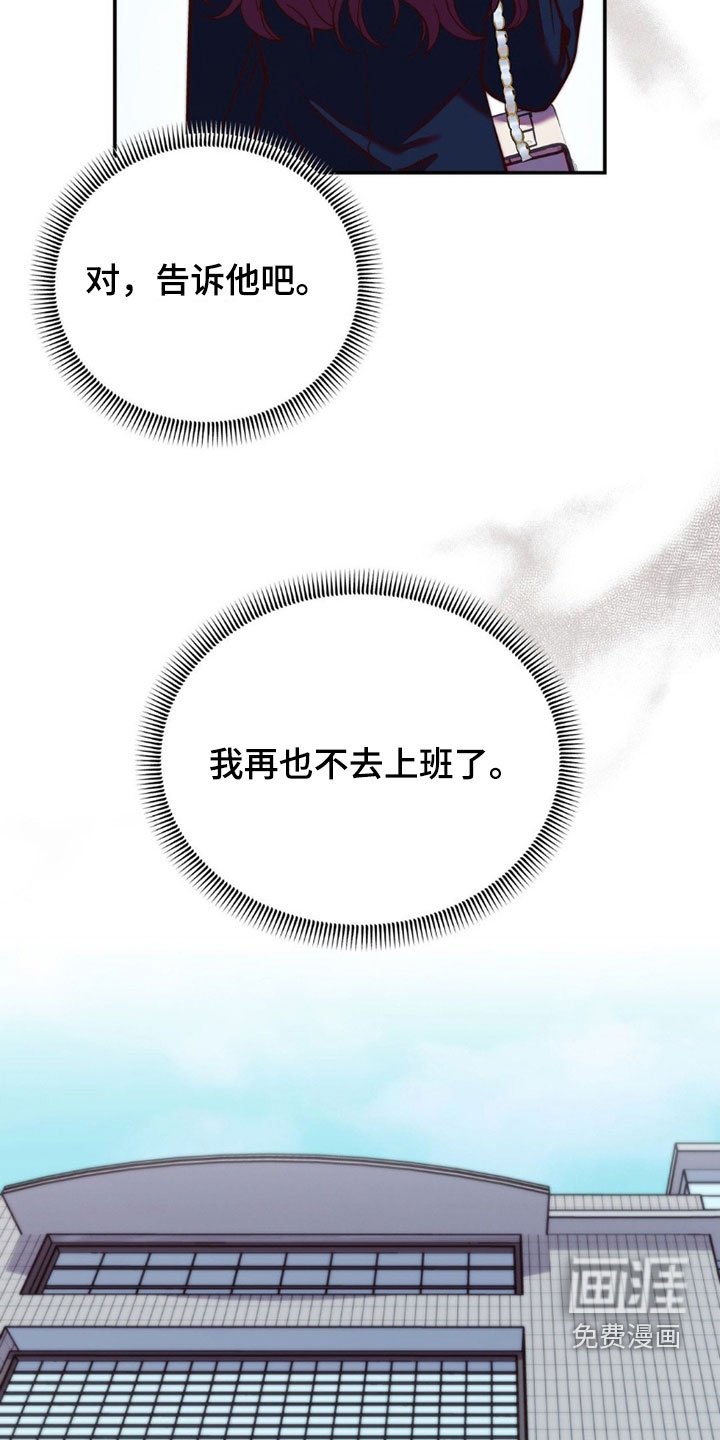 第31章：特殊体质