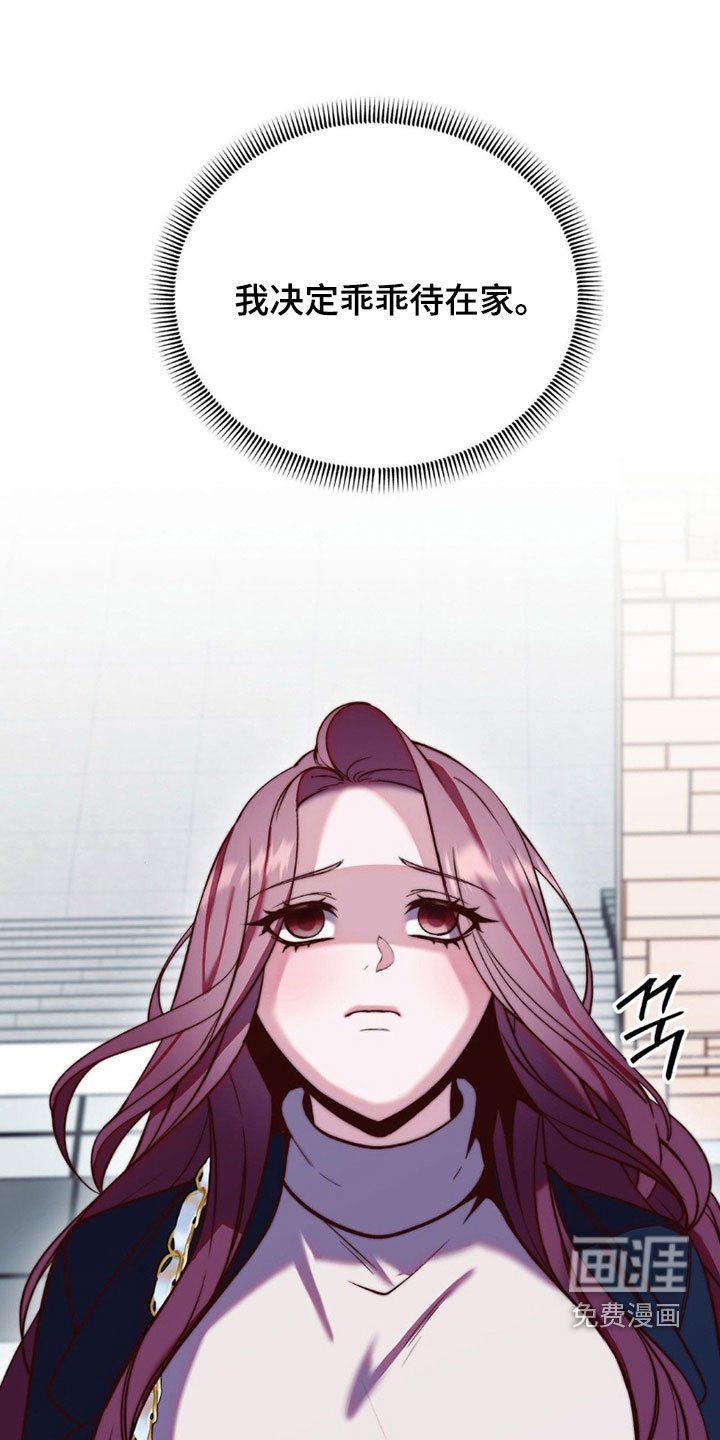 第31章：特殊体质