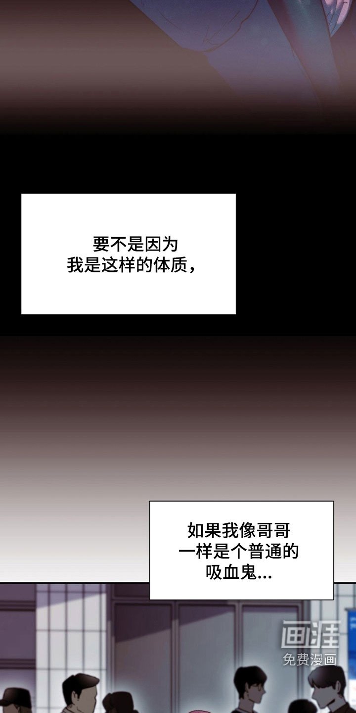 第31章：特殊体质
