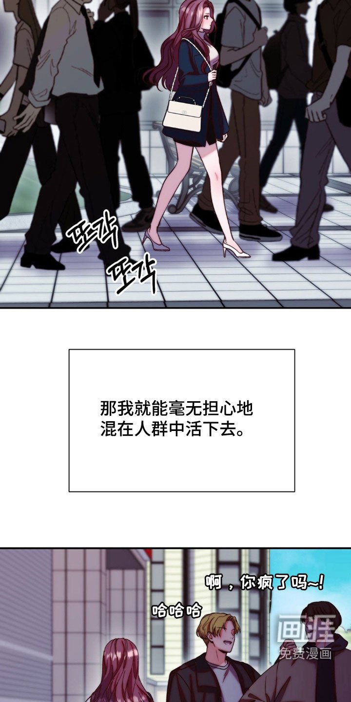 第31章：特殊体质