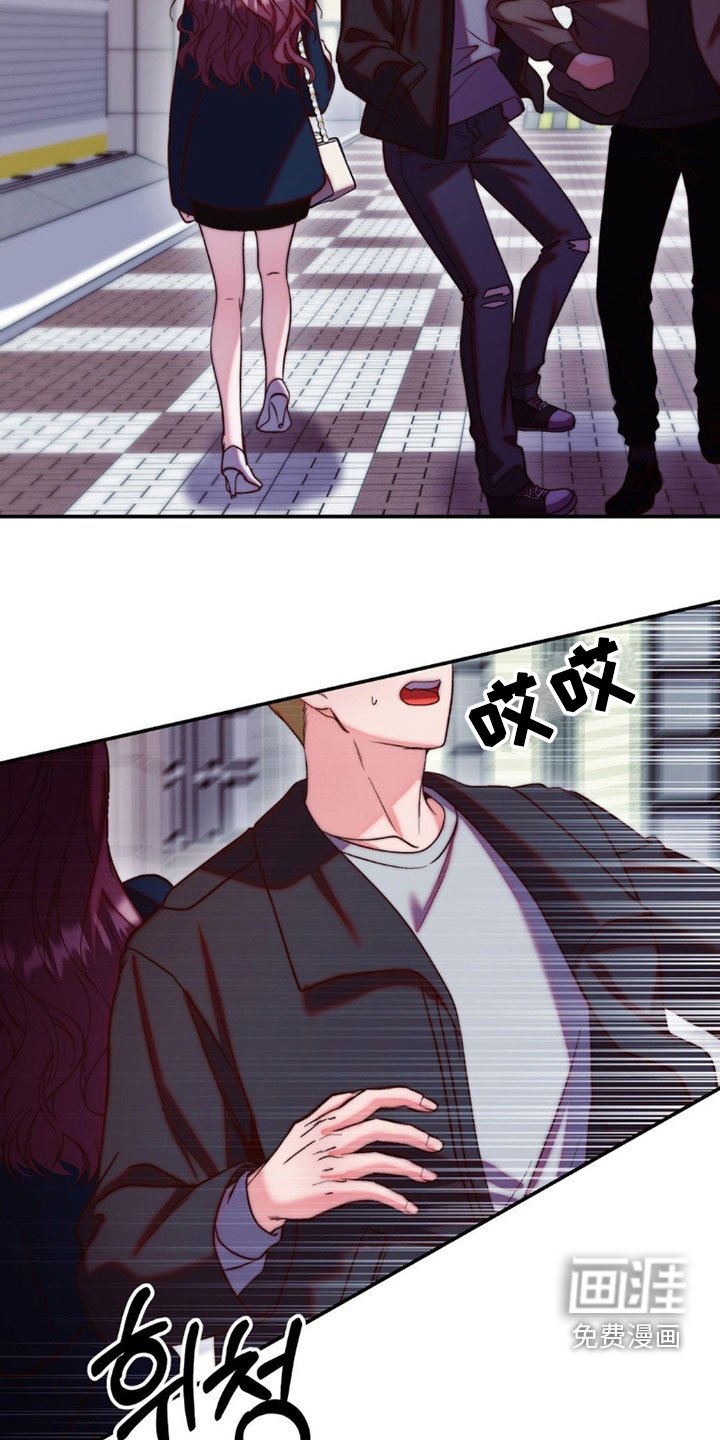 第31章：特殊体质