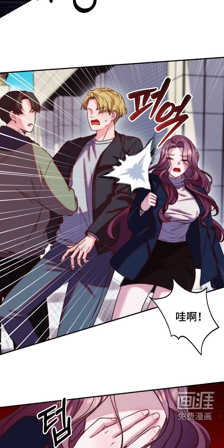 第31章：特殊体质