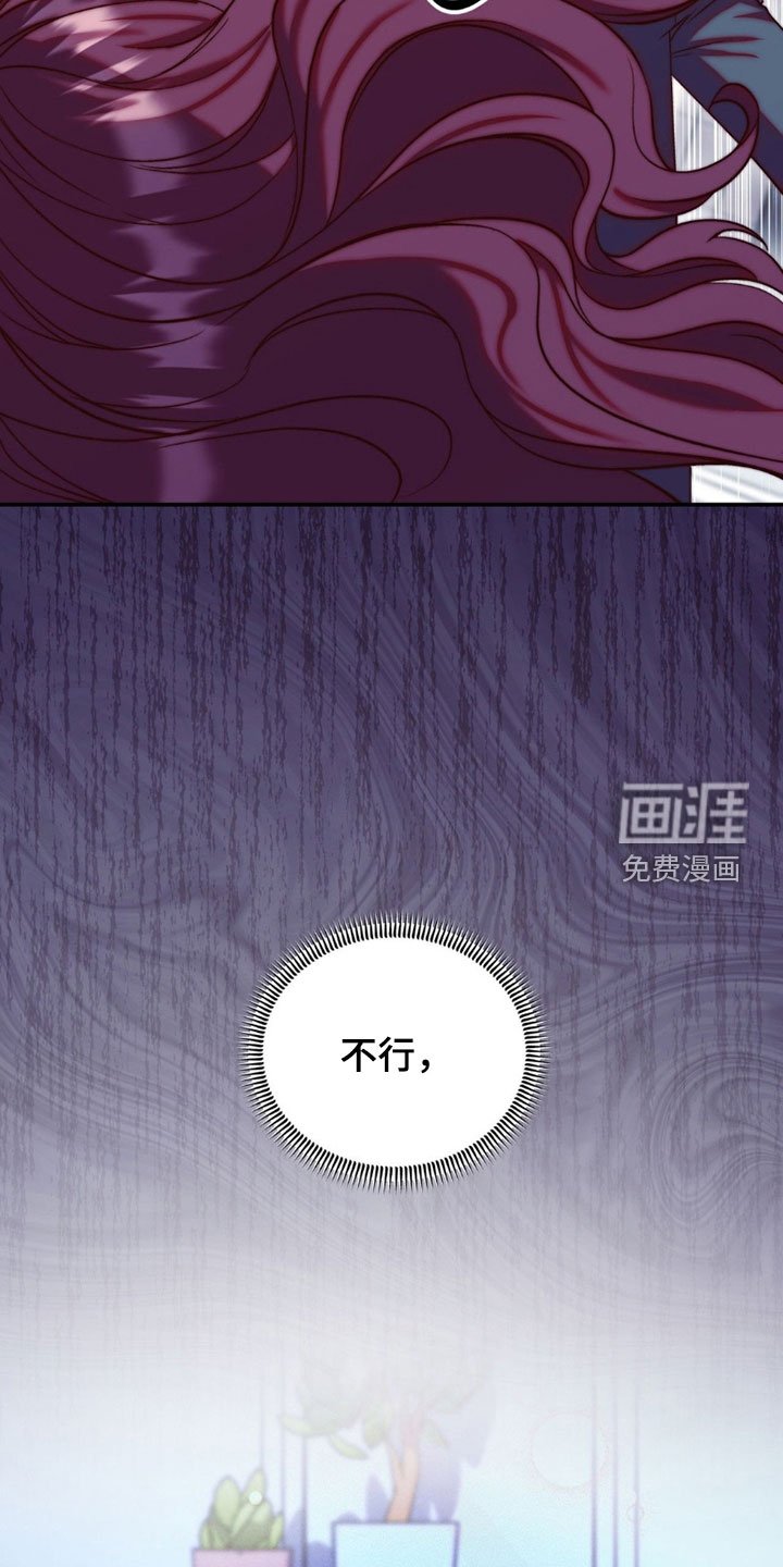 第31章：特殊体质