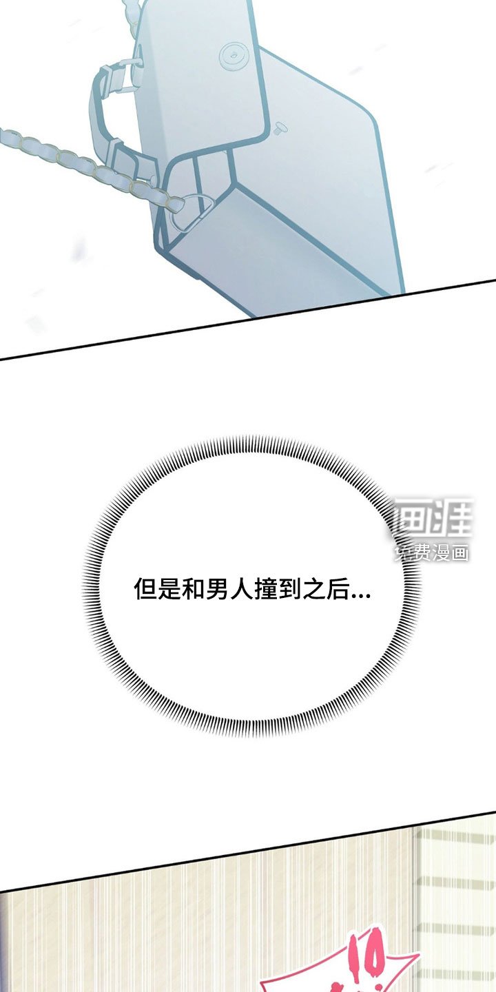 第31章：特殊体质