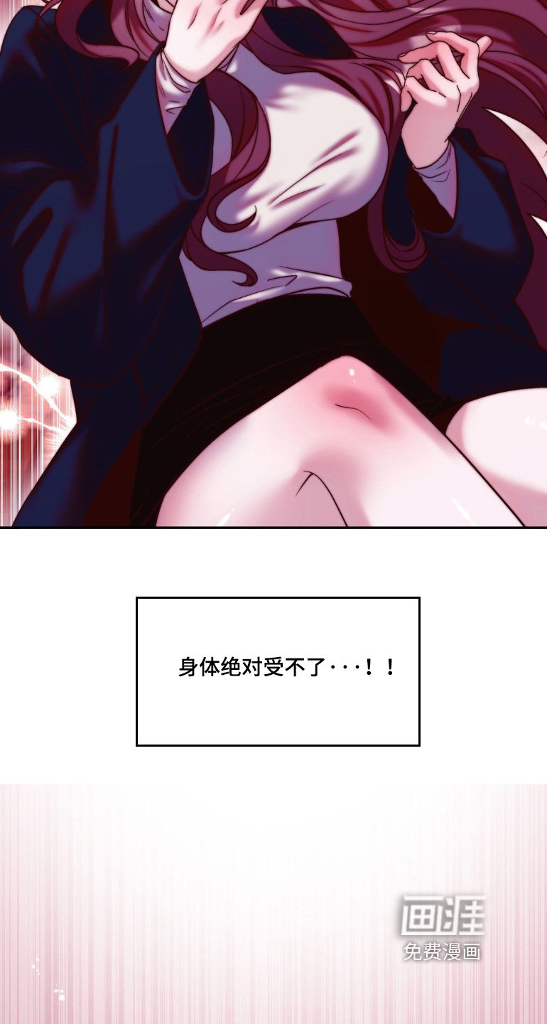 第32章：你没事吧
