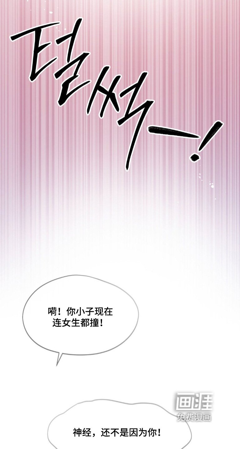 第32章：你没事吧