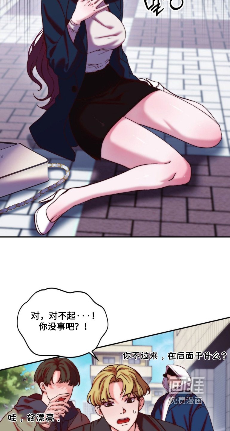 第32章：你没事吧