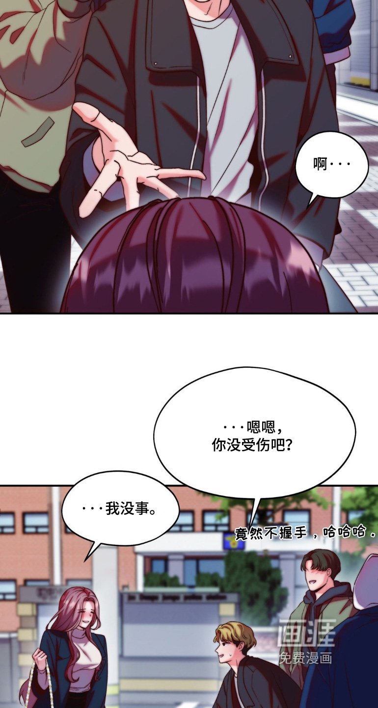 第32章：你没事吧