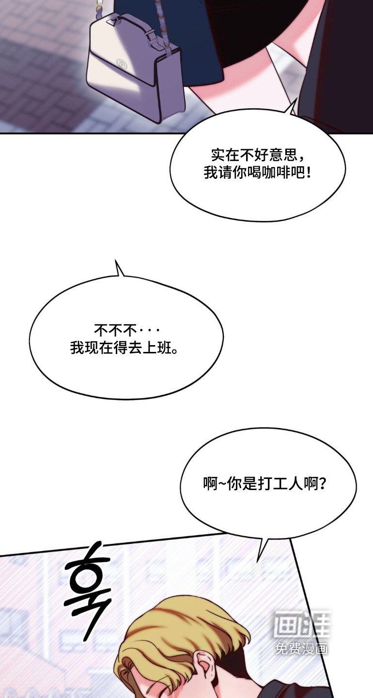 第32章：你没事吧