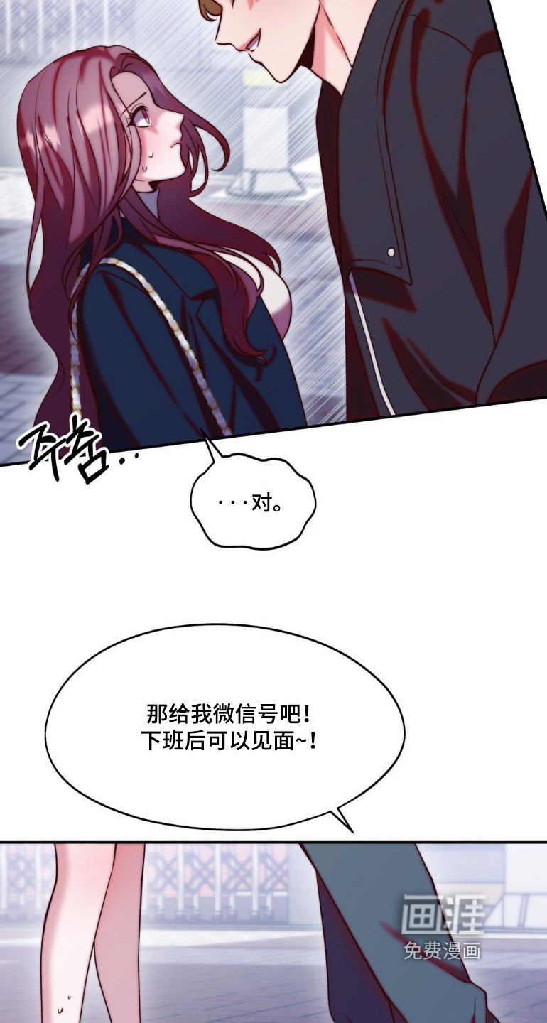 第32章：你没事吧