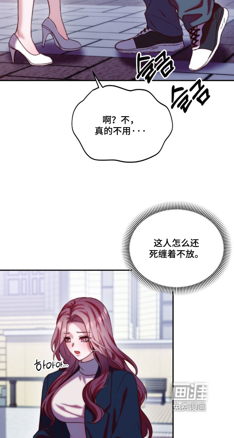 第32章：你没事吧