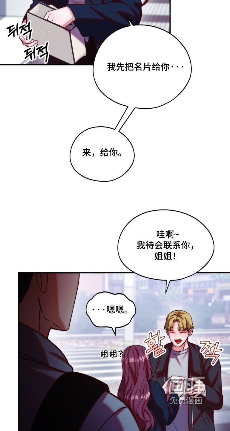 第32章：你没事吧