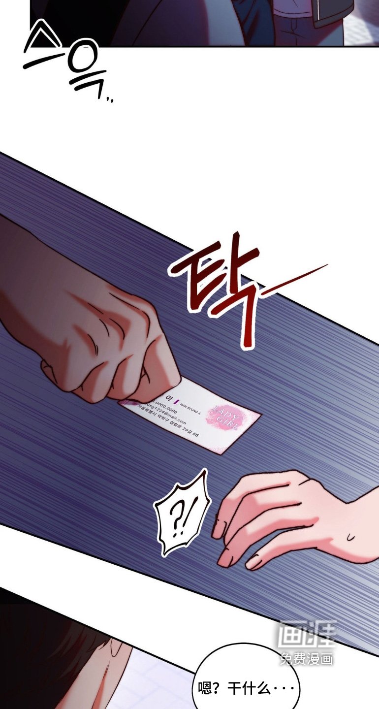 第32章：你没事吧