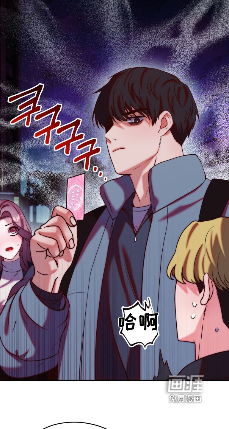 第32章：你没事吧