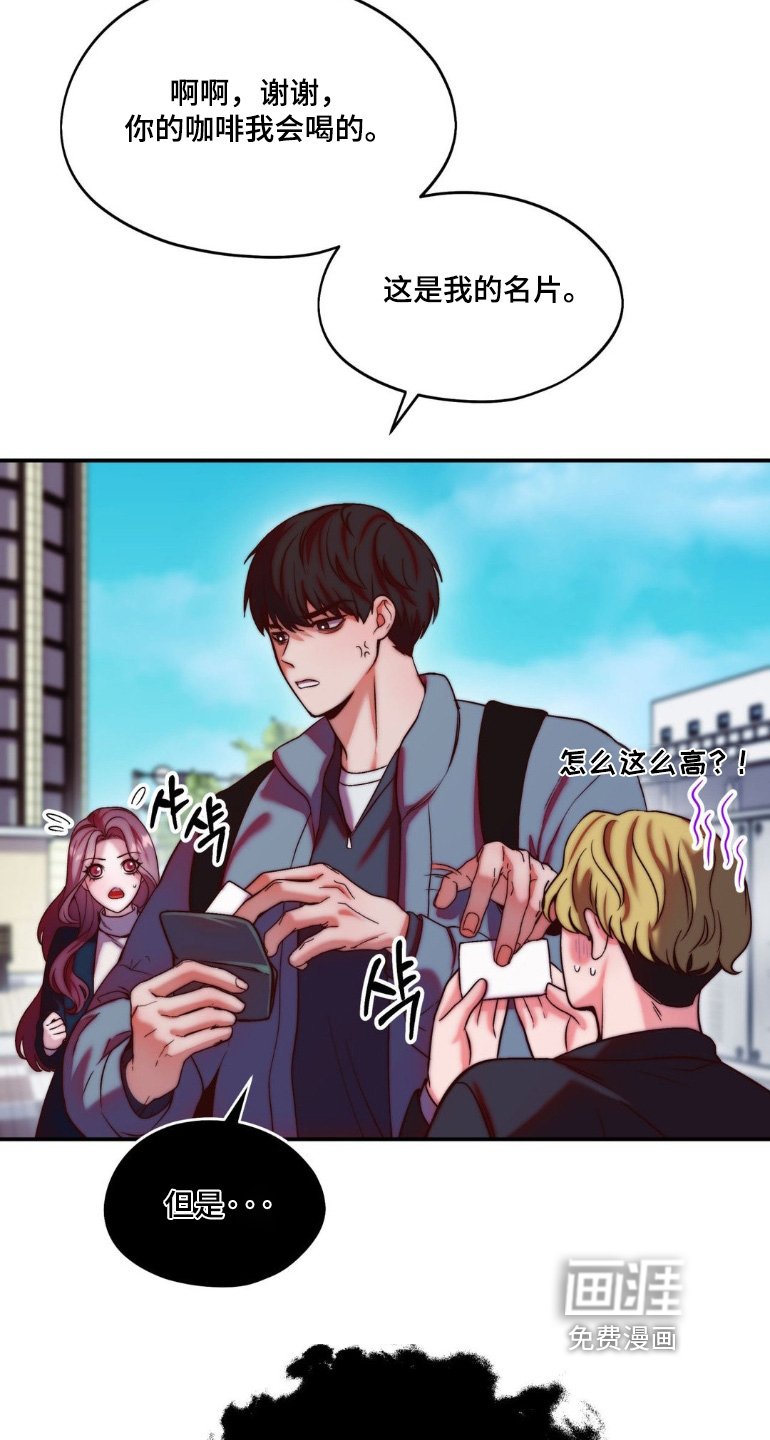 第32章：你没事吧