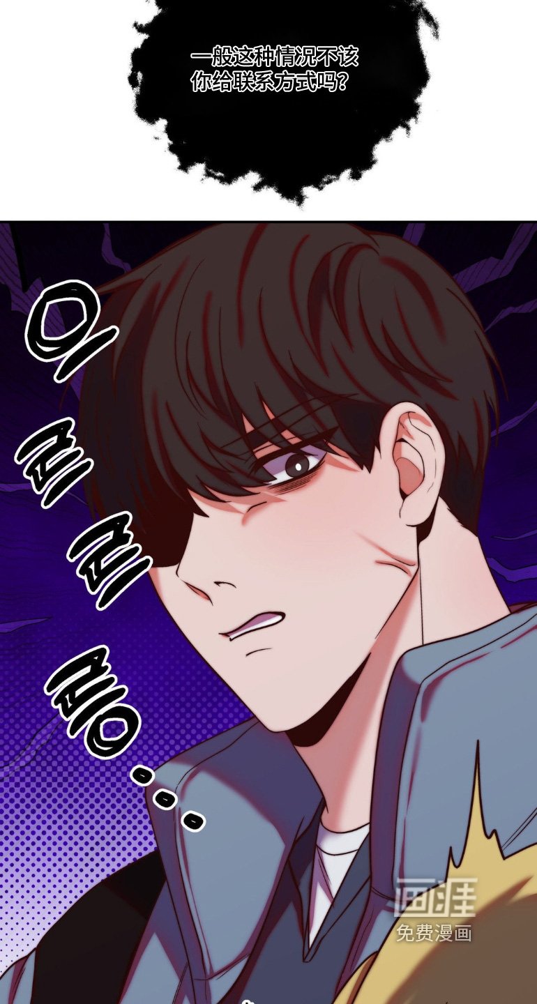 第32章：你没事吧