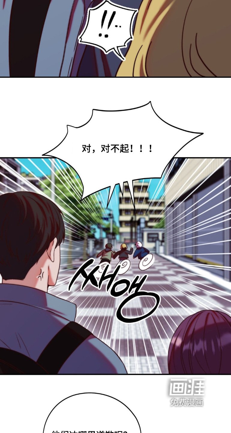 第32章：你没事吧