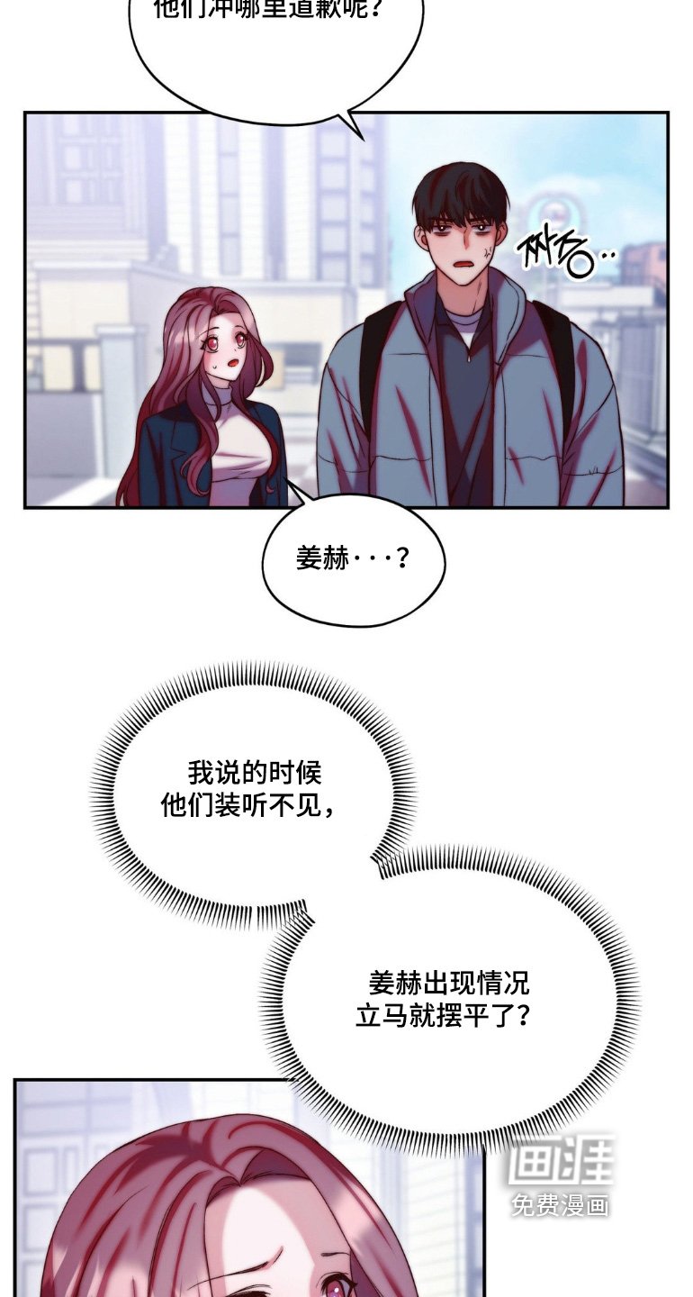 第32章：你没事吧