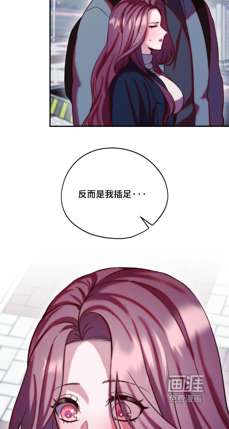 第32章：你没事吧