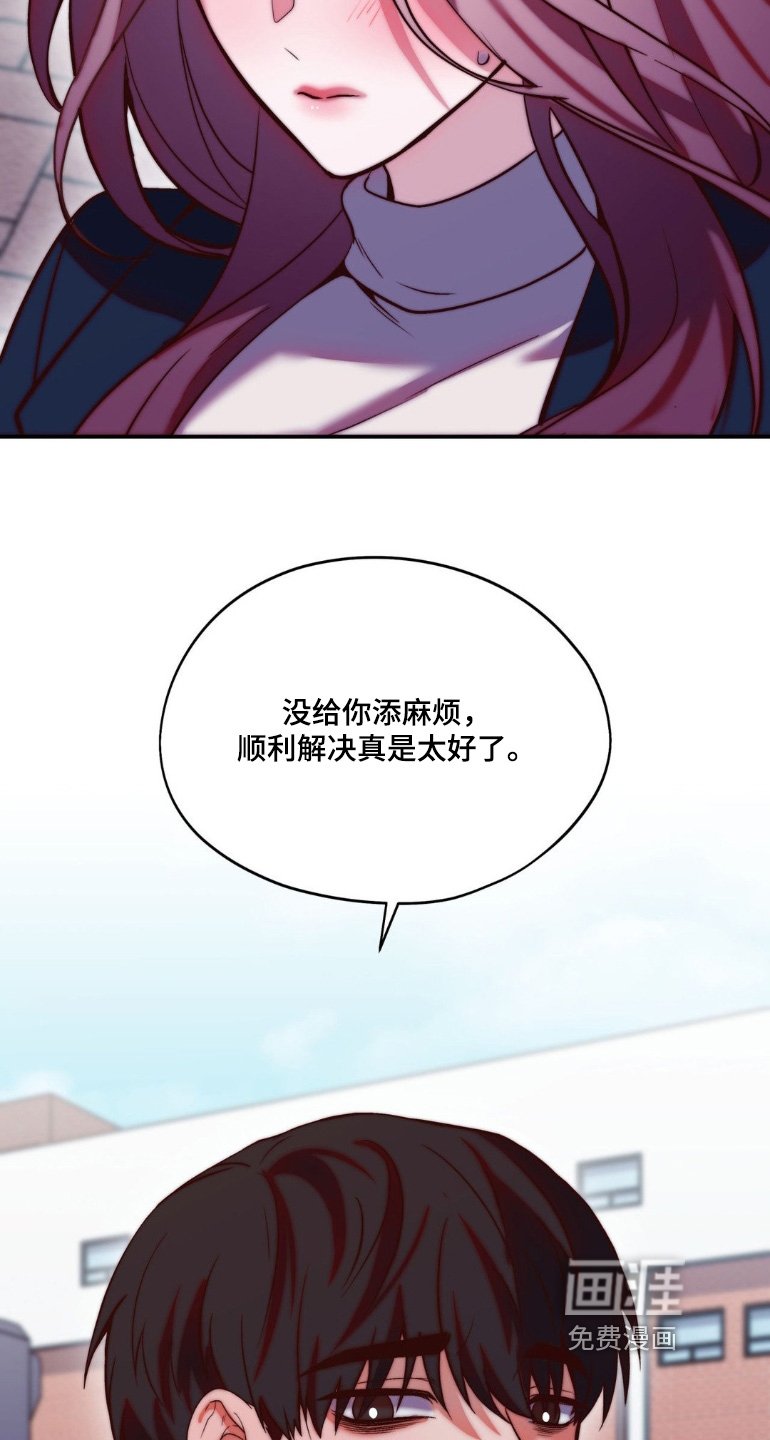 第32章：你没事吧
