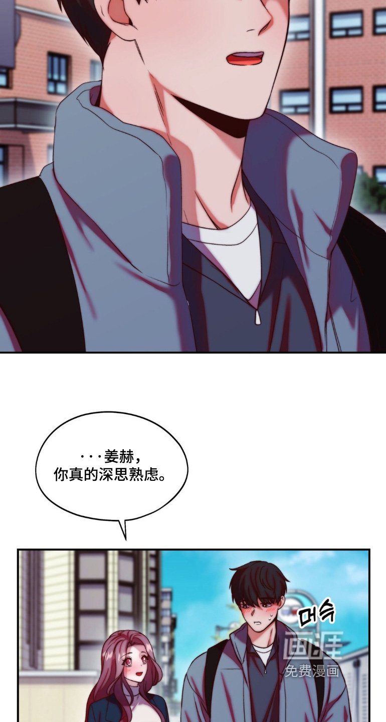 第32章：你没事吧
