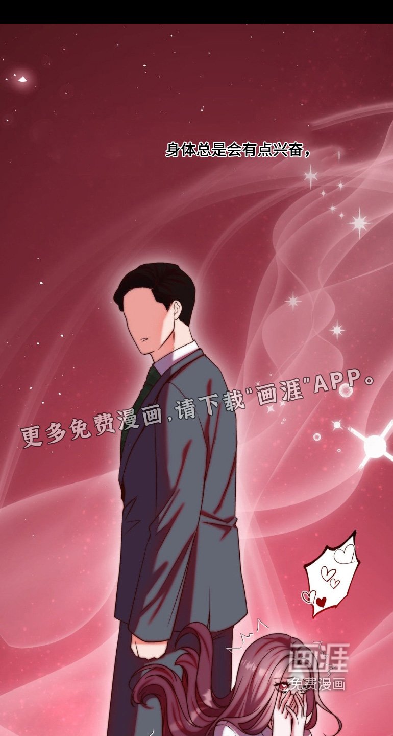 第33章：能说说话嘛
