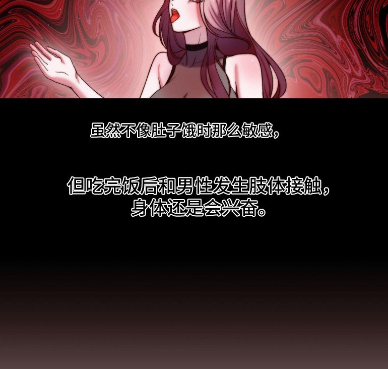第33章：能说说话嘛